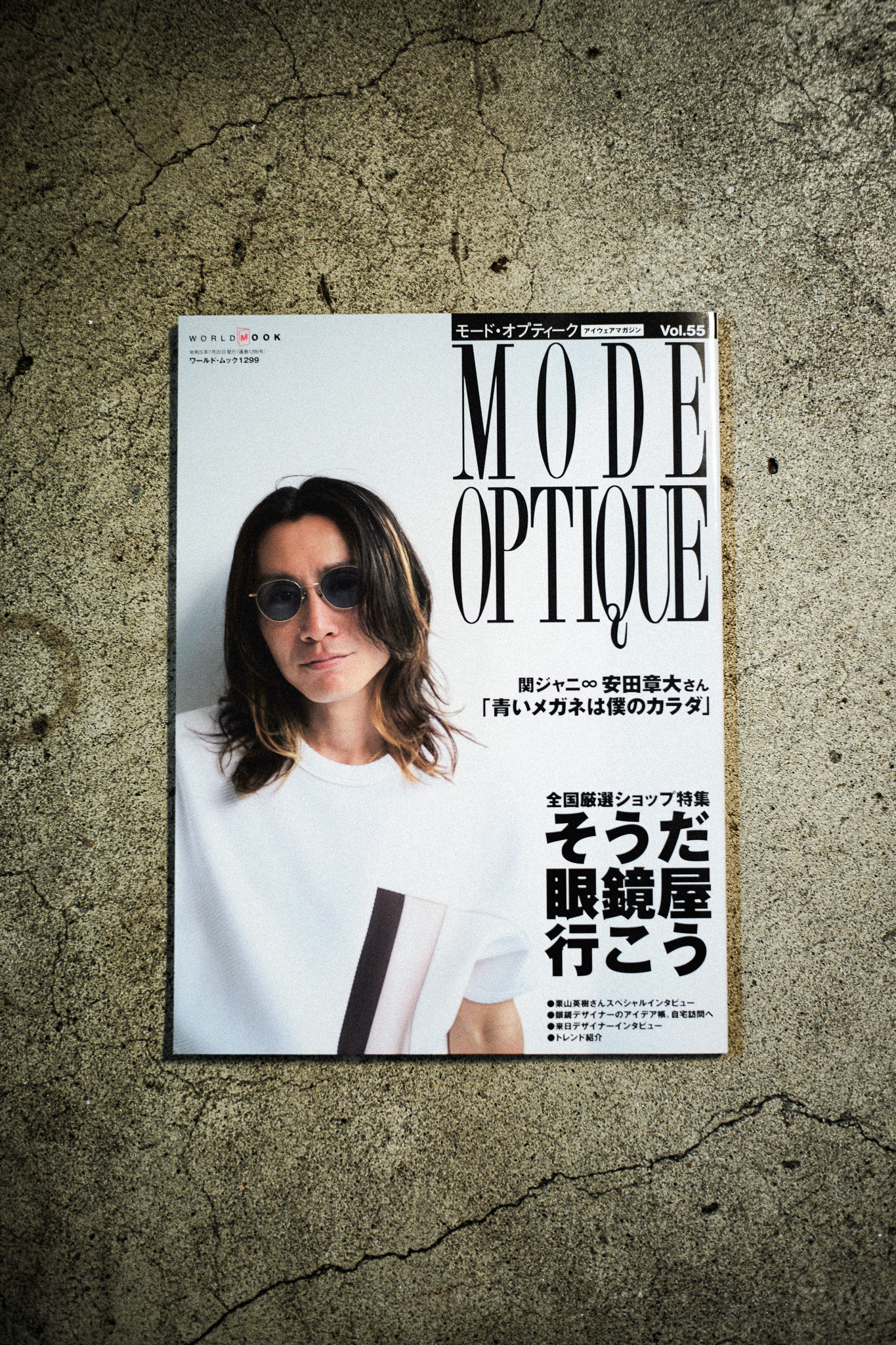 スイス堂　スイスドウ　メガネ　眼鏡　めがね　眼鏡屋　メガネ屋　サングラス 時計　時計屋　東京 仙川　東京　調布　京王線　つつじヶ丘　千歳烏山　成城　世田谷　アンバレンタイン ANNEetVALENTIN マイキータ　　MYKITA ディータ DITA トムブラウン THOMBROWNE テオ THEO トラクション TRACTION レスカ LESCA ジャポニスム JAPONISM ベセペセ BCPC ミューゲ MUGUET スペックエスパス SPECESPACE オークリー OAKLEY エフェクター EFFECTOR マサヒロマルヤマ MASAHIROMARUYAMA ユウイチトヤマ YUICHITOYAMA デュアル DJUAL マイスドロートウキョウ MicedrawTokyo タレックス TALEX カールツァイス Carl Zeiss セイコー SEIKO ホヤ HOYA ニコン NIKON 二デック NIDEK 無相創 大杉漣 大杉隼平 日本　福井　福井県　鯖江　鯖江市　フランス　パリ　ドイツ　ベルリン　ベルギー アントワープ　アメリカ　ニューヨーク　ロサンゼルス　古道具　アンティーク　ビンテージ　無垢材　オーク　インダストリアル　多肉植物　多肉　サボテン　水耕栽培　ドライフラワー　アグラオネマ　 花　店舗改装 SEYRIG Lesca LUNETIER “Vintage Crown Panto Black 6mm”　MYKITA DAMIR DOMA BRADFIELD 丸めがね　工場　鯖江　金沢　福井県　BARNS SEIKO 銀座　時計塔 WAKO 全国一位 表彰 　Lunor ルノア ドイツ THOMBROWNE 2018AW 大杉漣　教誨師 写真展 錆鉄御納戸(Sabitetsuonando) 鎚目 ポストカード　メガネ拭き JAPONISM BCPC MUGUET KIDS キッズ　子供用メガネ　子供　photo by Shumpei Ohsugi サンタ　サンタクロース　クリスマス　ハーバリウム feellog log blue water flowers 正月飾り LOVISA ライカ　leiica 徳島　藍染 MONDAINE SWISS WATCH スイス モンディーン BRUTUS ブルータス 雑誌 漣さん　眼鏡　ベルギー　アントワープ　サンプル Dunedin Station udon うどん 徳島　新聞　カレンダー　藍染 平成　令和 JUST SING blue water flowers ROBERT MARC 御木 惇史　雨と山　ドラマー UNITED ライカ　LEICA M 紫外線　対策　トランクショー　丸田ストアー　小金井 JAPONISM sence 写真集　ヴィンテージ　フォトコンテスト 狛江　世田谷　成城　つつじヶ丘　blue water flowers 西荻窪　ふたあい 藍　藍染 NOHGA HOTEL UENO 1st Anniversary PARTY スペックエスパス specespace micedraw マイスドロー　トウキョウ クリスマス　限定　サンキライ　年末年始 wonton ワンタン P4 CP+ super pose REBUILD メリークリスマス　クリスマス　Merry Christmas ２０２０　フリーマーケット　モギ　シンゴ 宍戸錠 伊勢丹 新宿 山吹 花 マルタンマルジェラ Maison Margiela　テレワーク 在宅勤務 家メガネ セルロイド　チャリティー　Tシャツ EYEVAN アイヴァン チャリティー Ｔシャツ GERNOT LINDNER ゲルノットリンドナー 代官山　代官山スタジオ　徳島　阿波銀行　さばえ　めがね　キャンペーン PICA P38 P21 ICON OGRE GAB2 HERI GASTON BURT TORO LA CORB'S VINTAGE 1964 EYEVAN7285 10eyevan MYKITA & BERNHARD WILLHELM DAISUKE HERI Jacques Durand PAQUES LEVANT SAKHALINE FORMAT 猫 ネコ ねこ 前川國男　東京都美術館 ROCHET ロシェ 時計バンド KAN SANO spinach Awesome City Club PICAS　今井朋彦　アーモンド 上勝　こどもの一生 下北カオスビール スーパーOzeki 京王ストア TOGA トーガ　夜を走る サーモント　ブロー　plantin Eyevol SYBIL アド街ック天国 冬薔薇 宇津木えり eriutsugi PayPay 真美堂手塚箔押所　佐々木希 ミモザ NORUT モードオプティーク MODE OPTIQUE